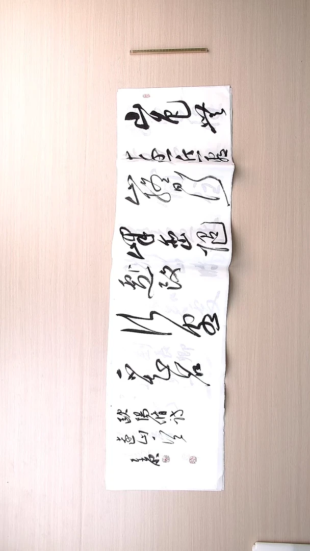 书法李平原 河南新乡136*34