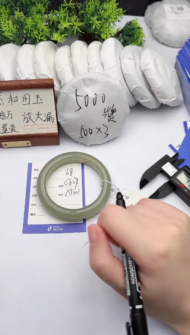 【闪购商品】和田玉手镯未镶嵌柯沛68