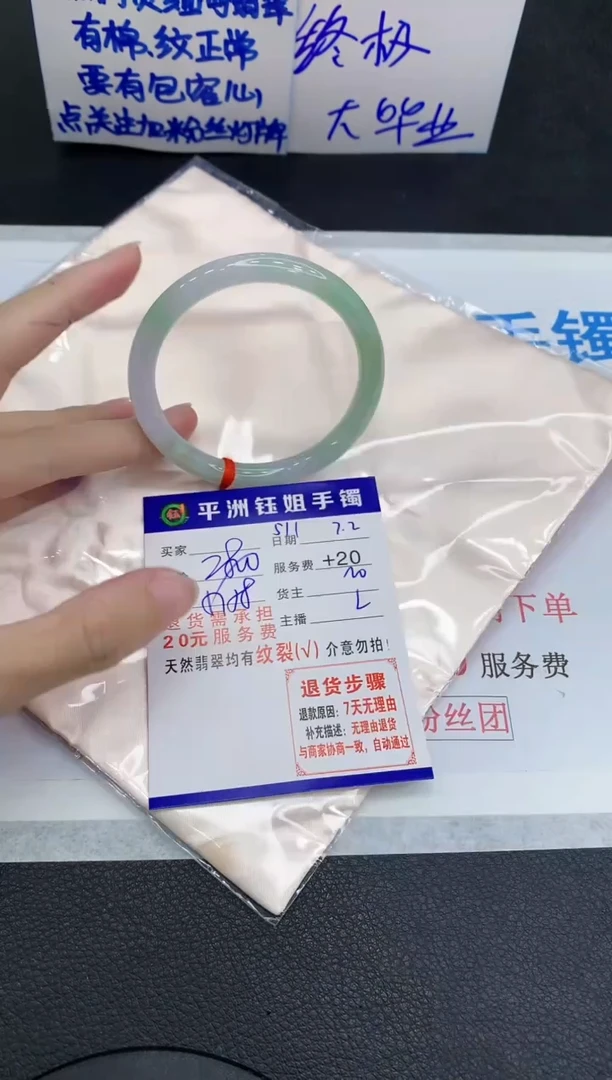 翡翠手镯未镶嵌1111111111111