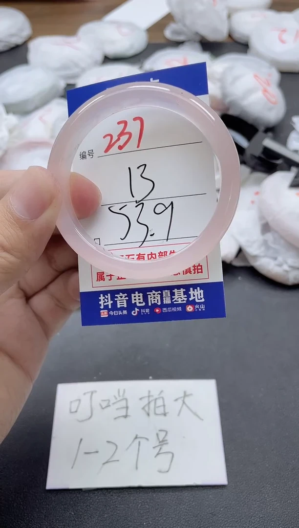 【闪购商品】玛瑙/玉髓手镯合金237