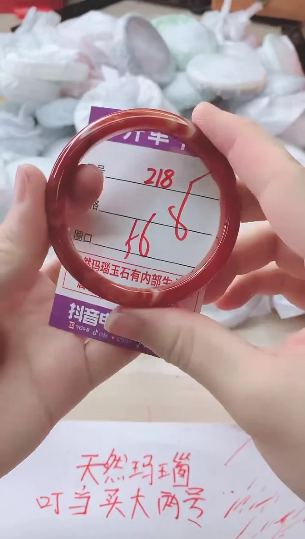 玛瑙/玉髓手镯未镶嵌218