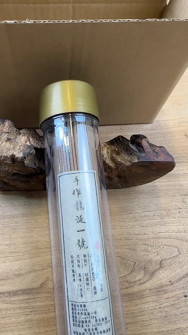线香2号 手作龙涎壹号 100克