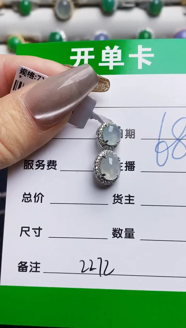 银S925镶嵌戒指翡翠C****?2272