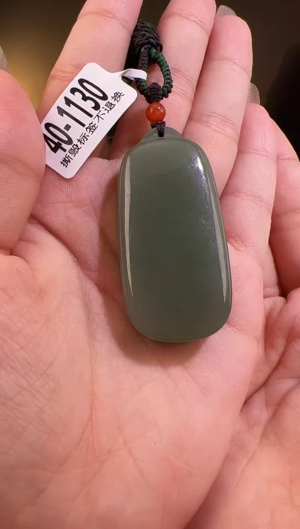 【闪购商品】和田玉颈饰未镶嵌无事牌1130