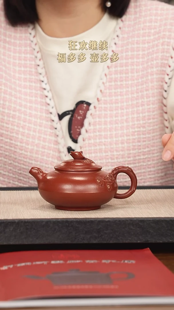 【闪购商品】紫砂茶壶紫砂紫砂紫砂