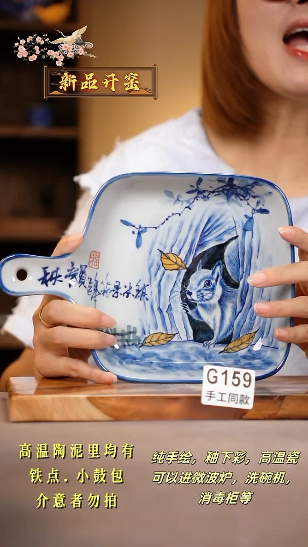 其他G159陶然集器瓷器