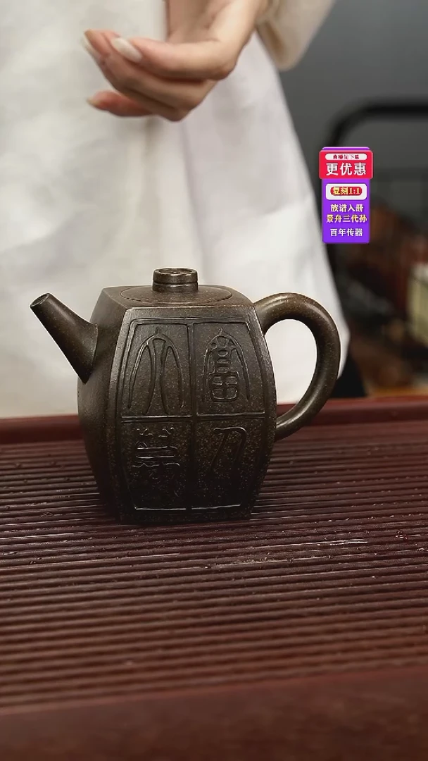 茶壶紫砂紫砂壶紫砂壶