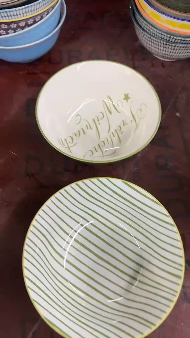 瓷微瑕链接20元包邮