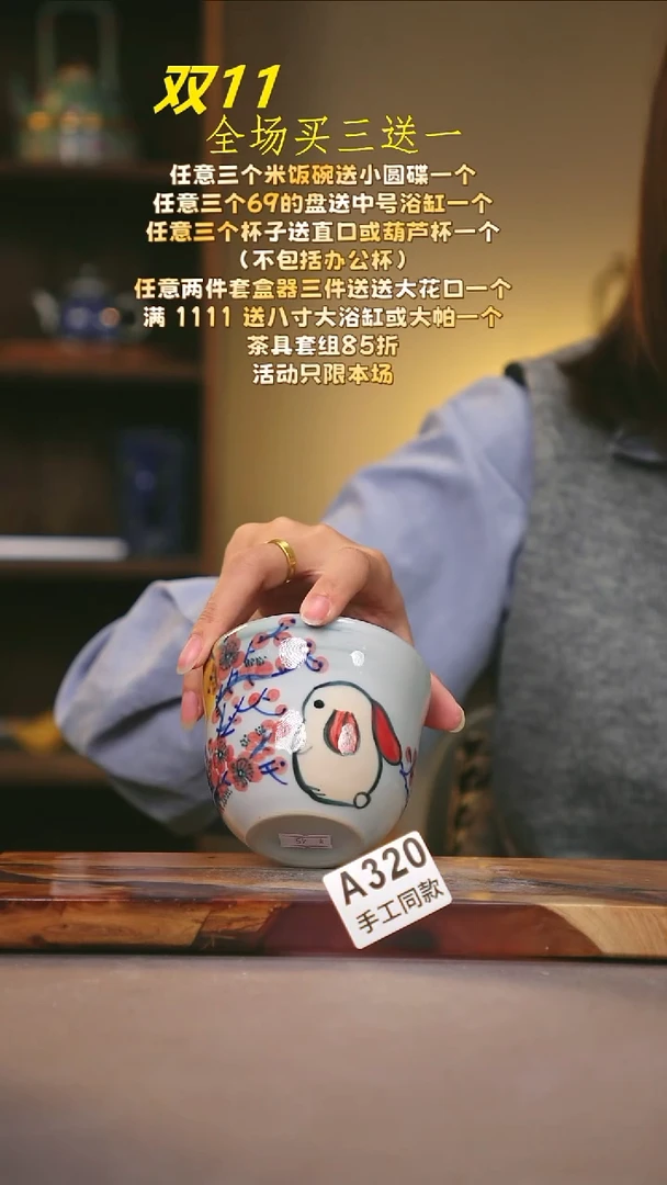 其他A320陶然集器瓷器