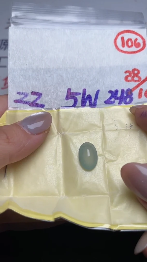 未镶嵌定制翡翠缅甸天然翡翠A货106