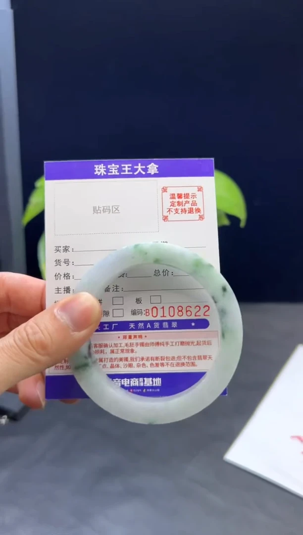 【闪购商品】定制翡翠手镯未镶嵌手镯