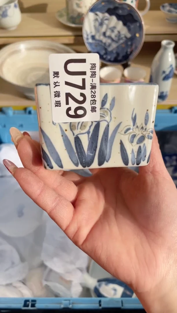 【闪购商品】杯 瓷器瓷器瓷器瓷器U729