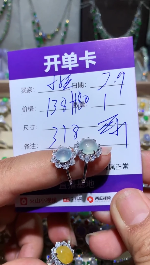 【闪购商品】翡翠耳饰未镶嵌清清小溪