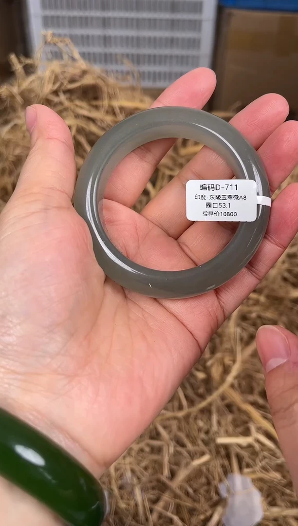 未镶嵌手镯石英质玉编码D711
