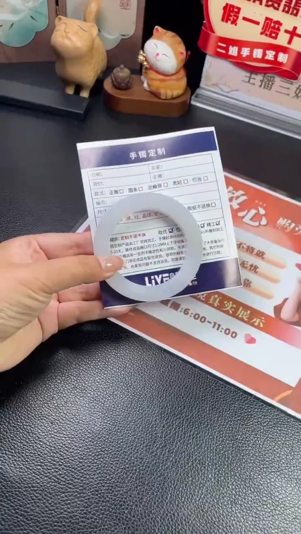 未镶嵌手镯定制翡翠七*?SZZXFC03DZS