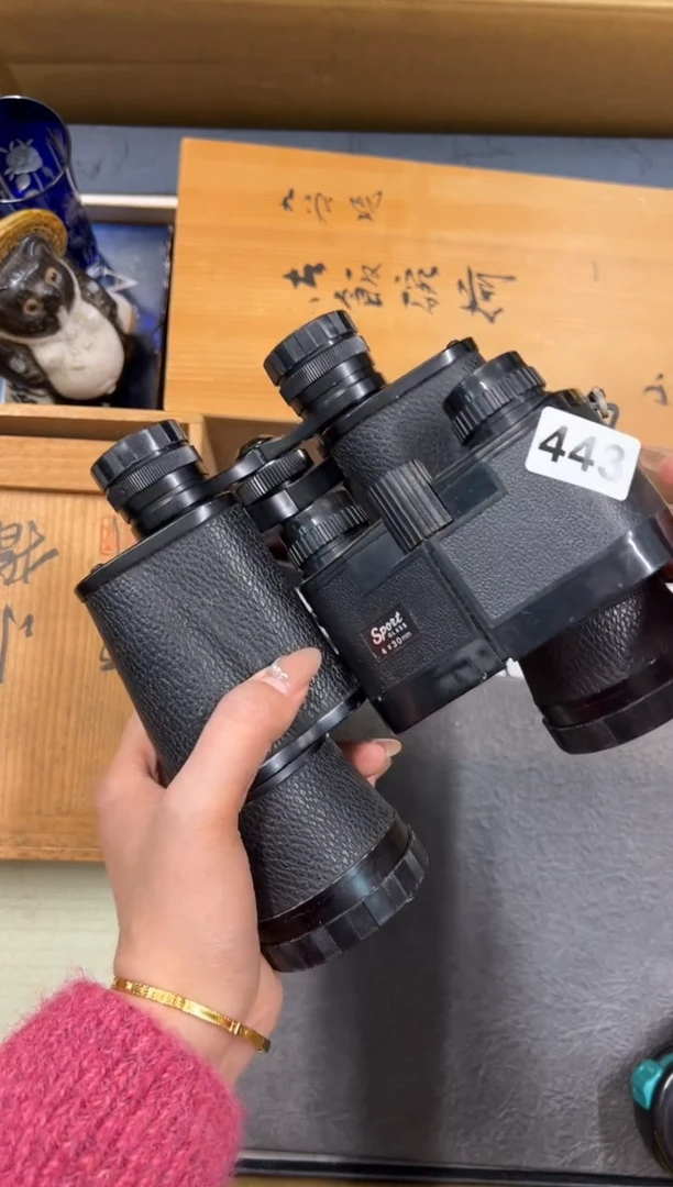 【闪购商品】瓷片443中古商品谨慎参拍