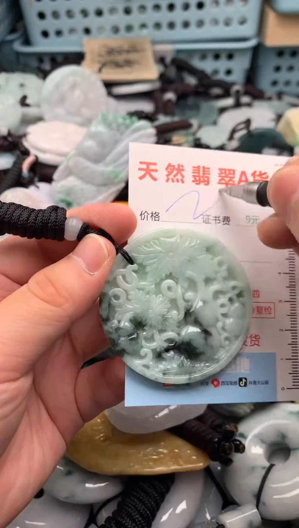 翡翠未镶嵌吊坠(不含链)1