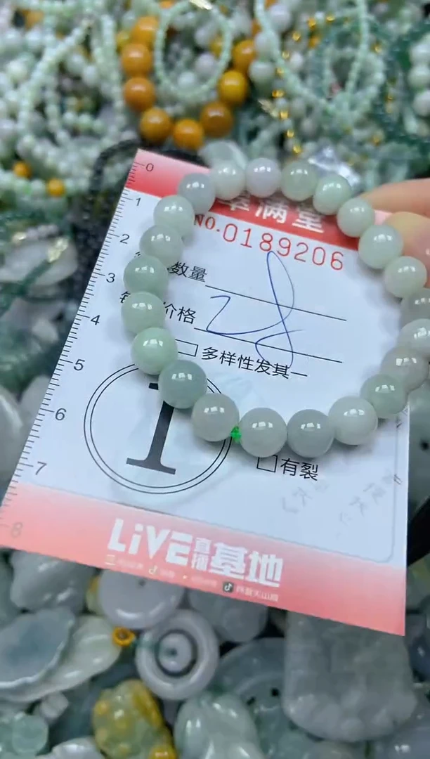 颈饰未镶嵌翡翠闪购0189206