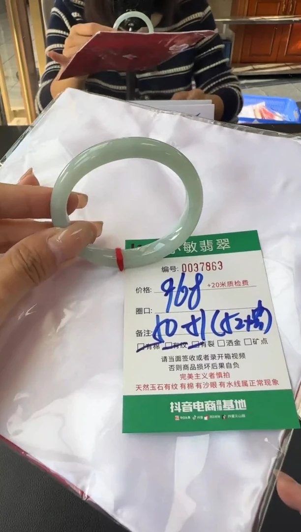 未镶嵌手镯翡翠A货手镯