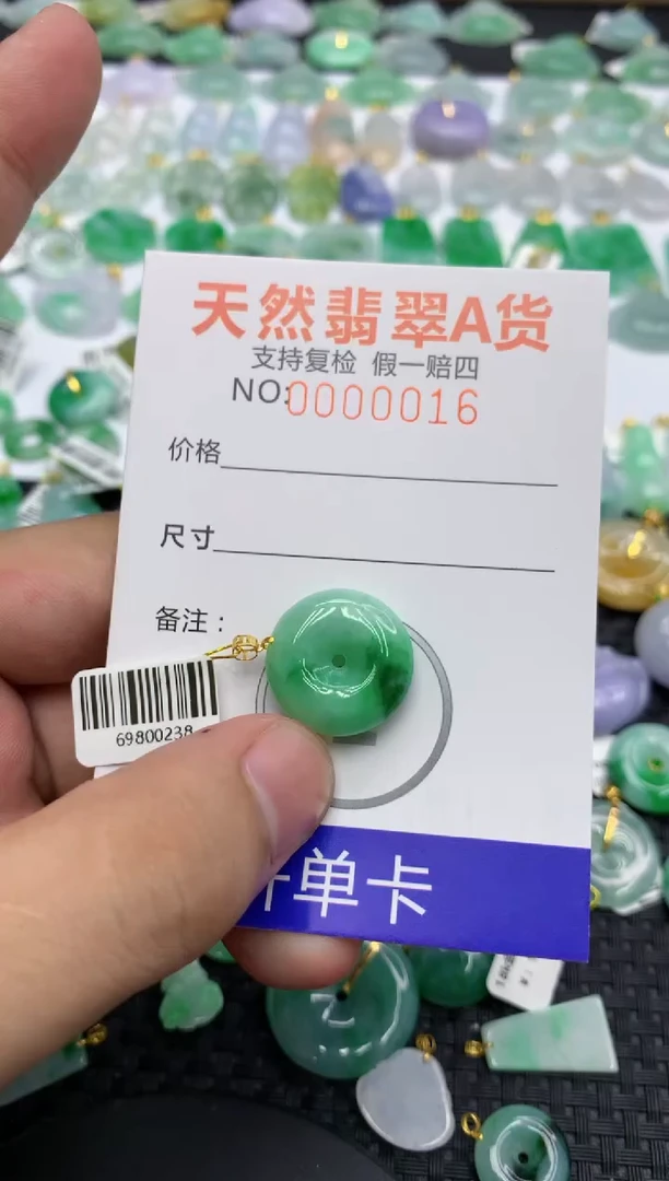翡翠18K金镶嵌颈饰11111111111