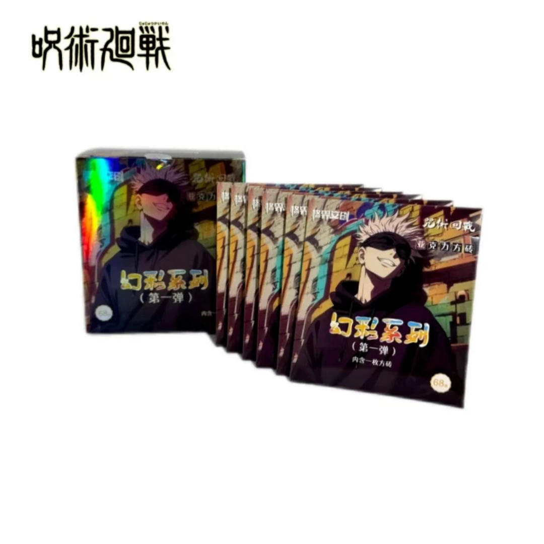 【玩法合集】格界文创咒术回战水晶砖-【代拆】