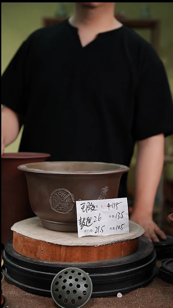 紫砂花盆紫砂花盆4115瑕