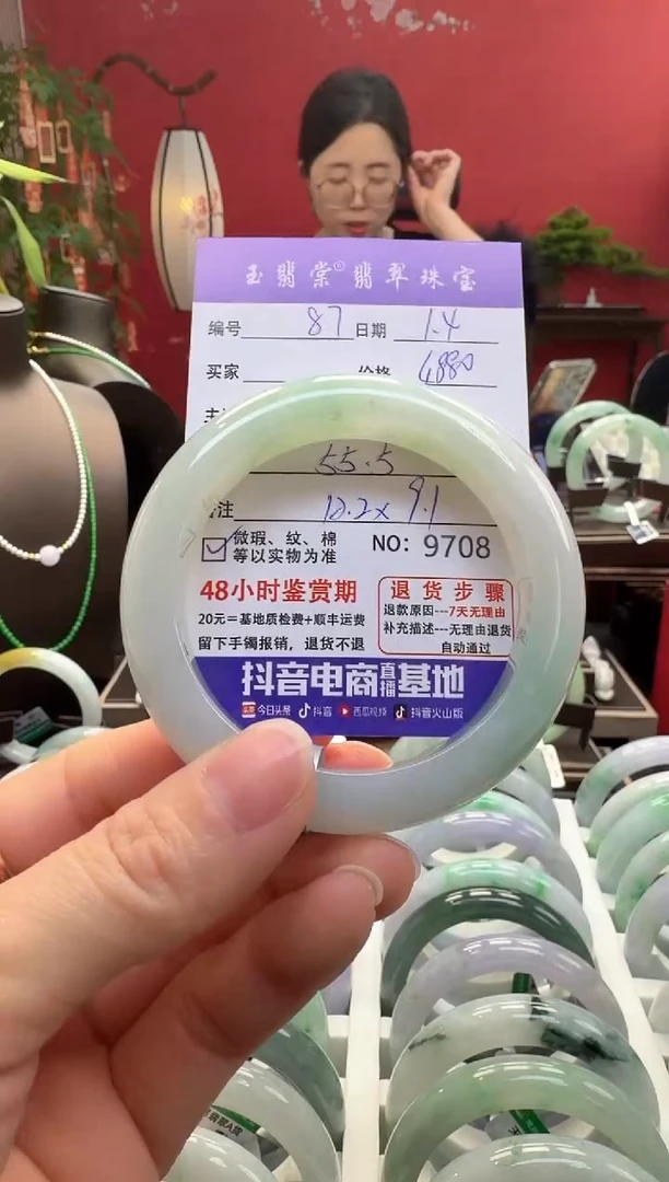 未镶嵌手镯翡翠翡翠87