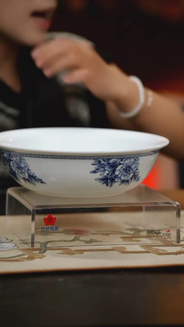 1个微瑕心想事成9英寸无盖品呙