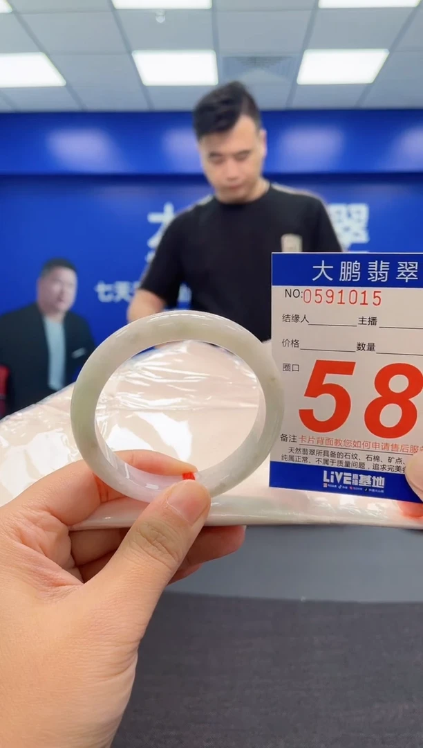 翡翠手镯未镶嵌AAAAAAAAA