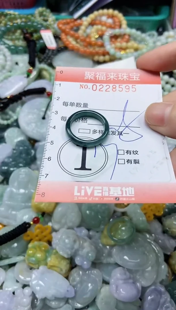颈饰未镶嵌翡翠闪购0228595
