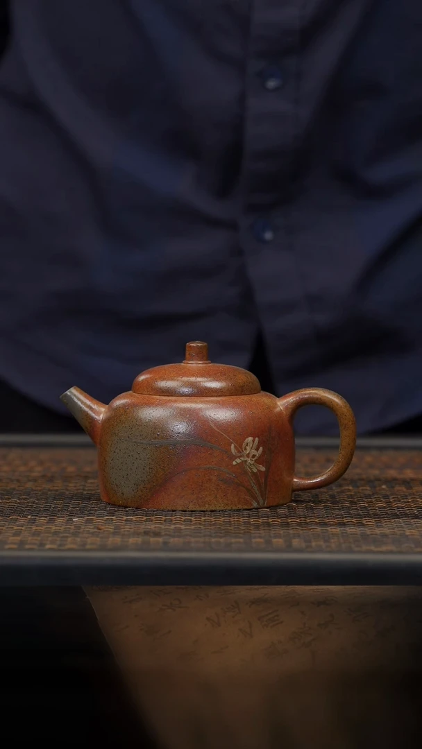 【闪购商品】紫砂茶壶63空山造器MS  柴烧百纳