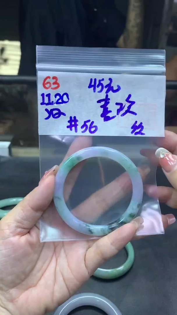 未镶嵌定制翡翠?***海63叮当纹56+45元+拍一发一