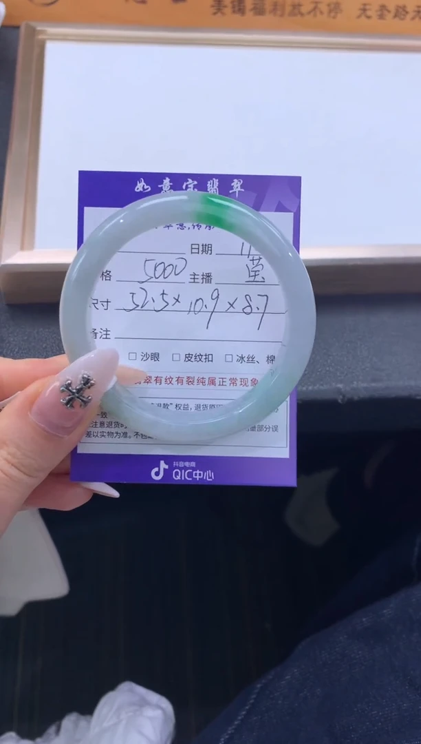 未镶嵌手镯翡翠退货需手镯吊牌标签完好