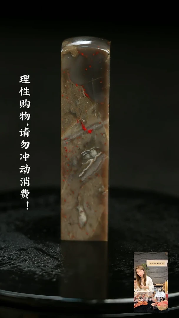 昌化鸡血石6030600000000