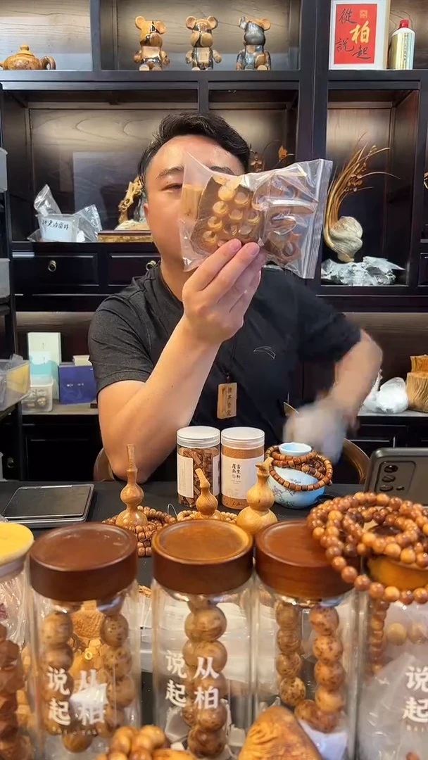 崖柏洞洞板加小方糖