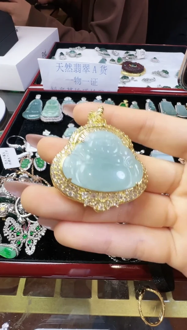 【闪购商品】翡翠吊坠(不含链)未镶嵌翡翠