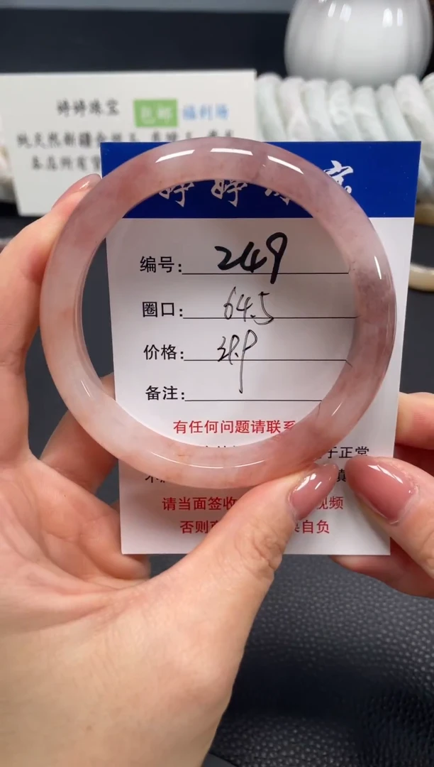 未镶嵌手镯石英质玉64