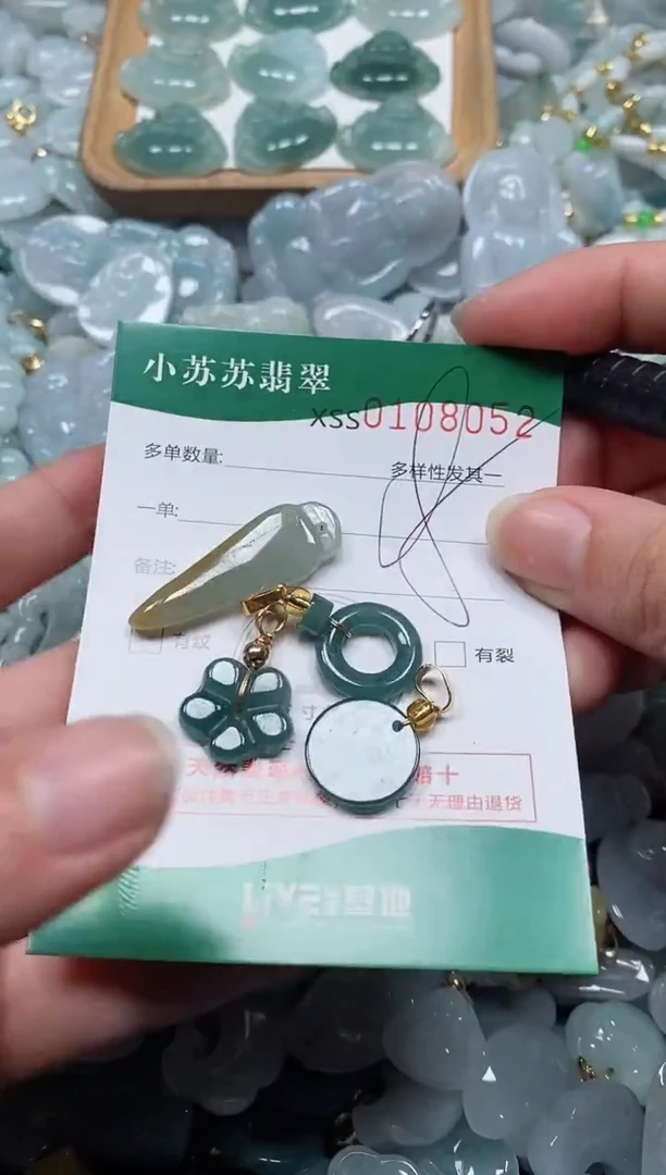 【闪购商品】翡翠颈饰未镶嵌闪购商品0108052