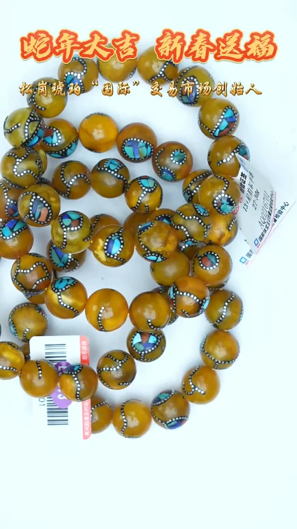 【闪购商品】琥珀裸石未镶嵌橘皮尼泊尔手串/多样性发其一