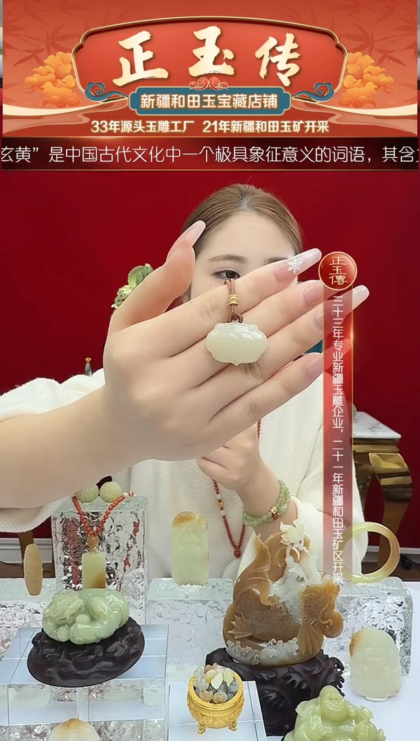 未镶嵌和田玉挂件闪购平安长命锁尺寸约21*30mm