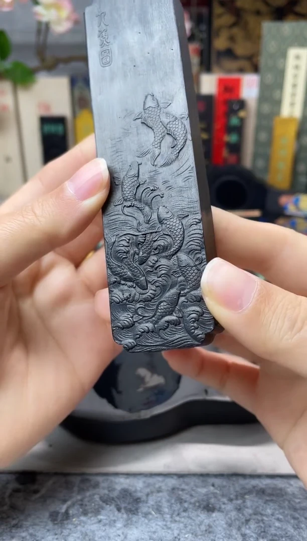 玄之斋 富贵九鱼 单锭