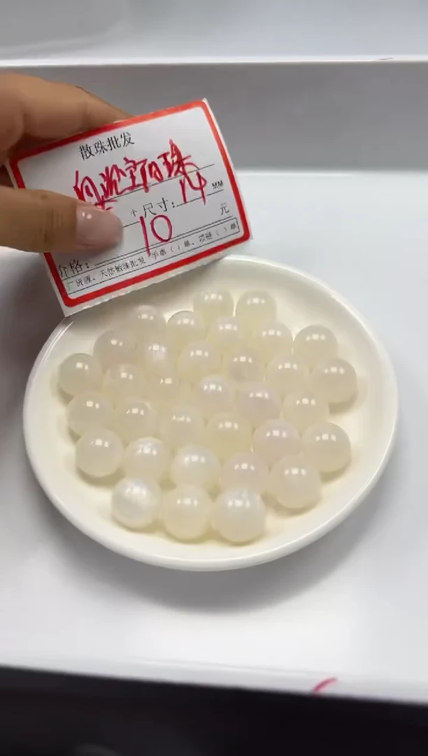 玛瑙/玉髓颈饰未镶嵌w2325血沉宝阳珠14mm*5颗