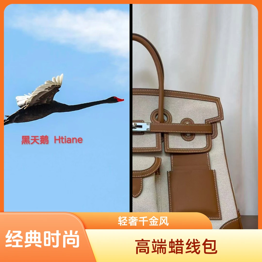 【铂金cargo】 HTIANE  高端手缝蜡线  经典设计轻奢时尚风格女士包