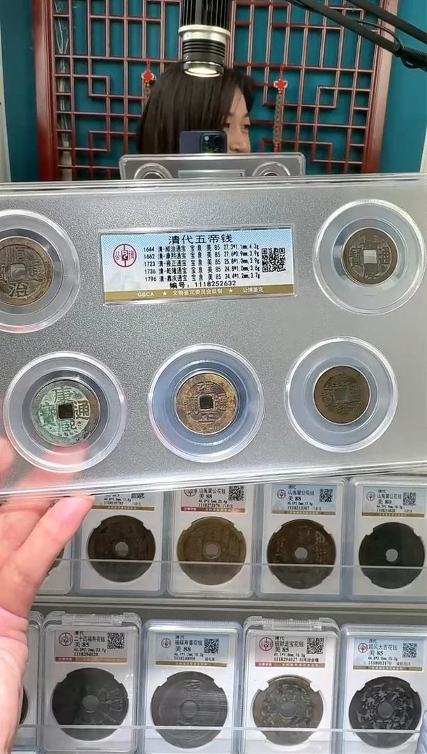 【闪购商品】铜nn清五帝破盒不退不换