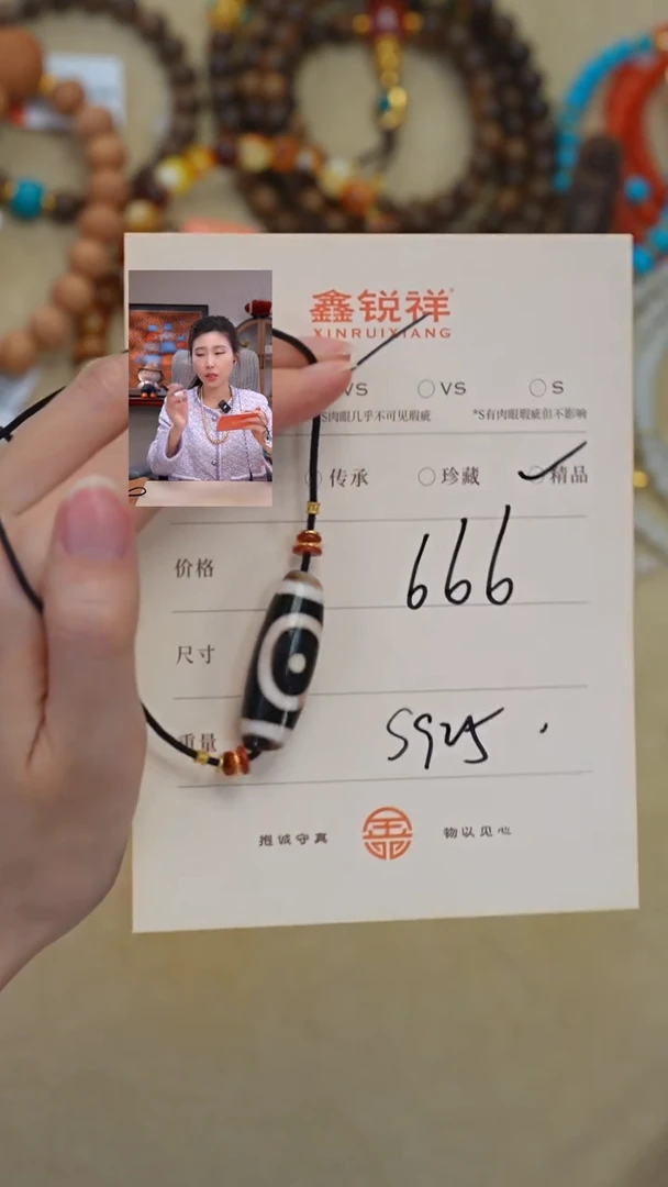 未镶嵌玛瑙/玉髓珠宝奇石袁*袁玛瑙