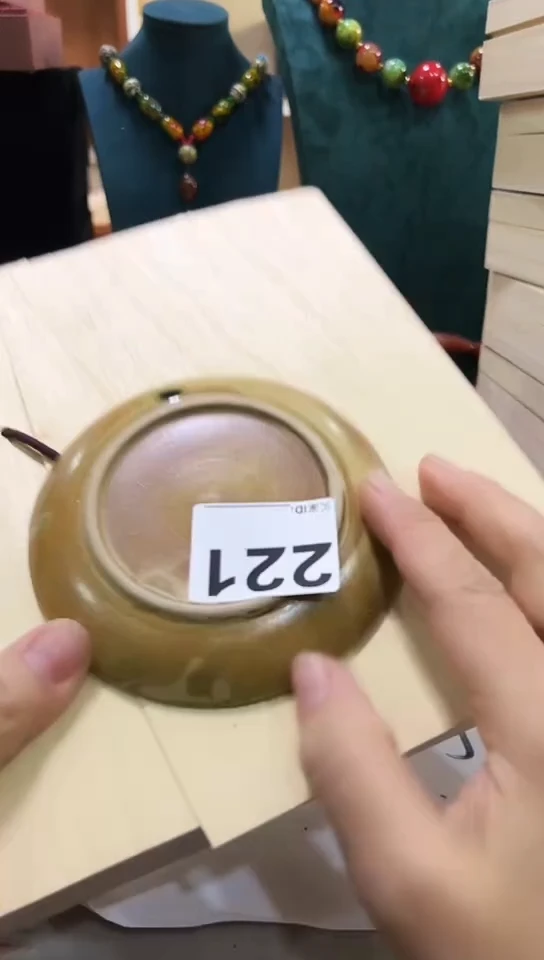 【闪购商品】221