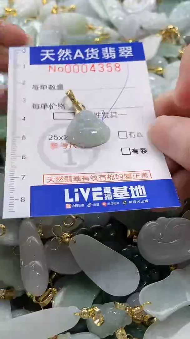 颈饰未镶嵌翡翠纯天然货a翡翠