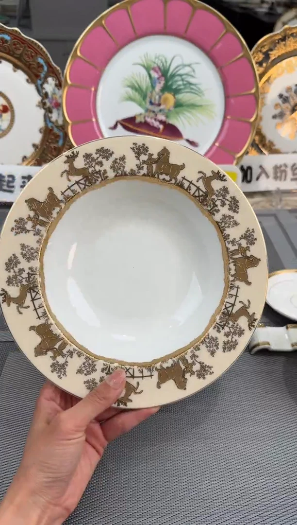 【闪购商品】瓷片8.5英寸草帽盘福利款微瑕
