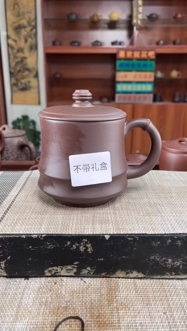 茶杯紫砂紫泥柱础竹节光杯泡沫装