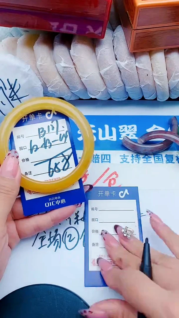 未镶嵌手镯石英质玉B127+62-63